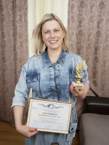 Алена